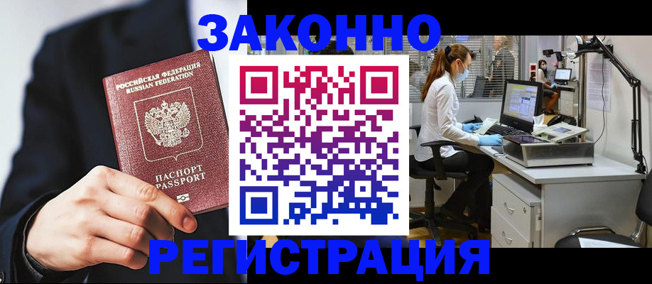 регистрация для школы в Качканаре